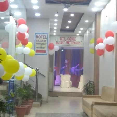 Hotel Rajawat , Madhya Pradesh Vidisha Eksteriør billede
